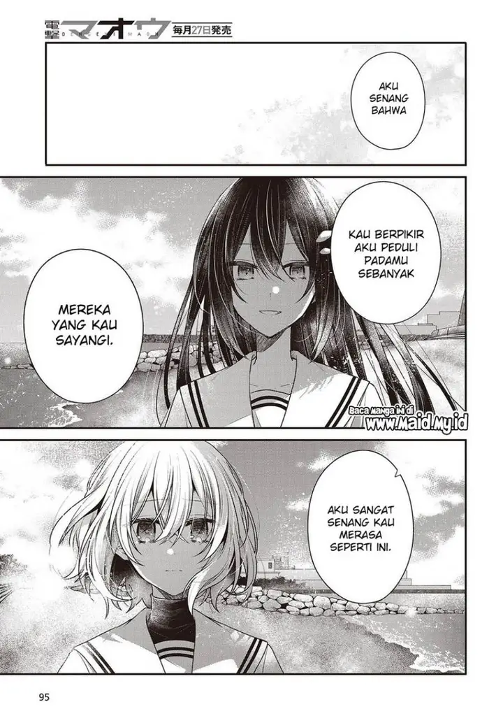 image-komik-watashi-o-tabetai-hitodenashi-chapter-47-24/42