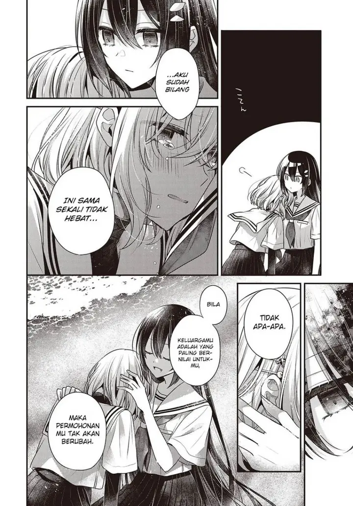 image-komik-watashi-o-tabetai-hitodenashi-chapter-47-25/42