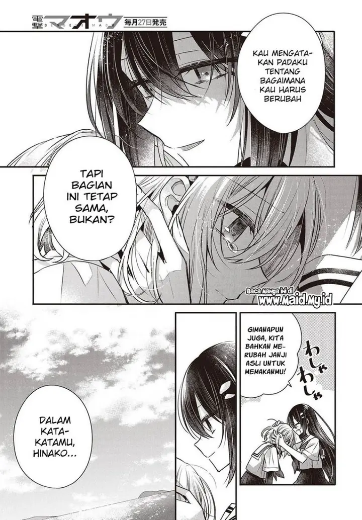 image-komik-watashi-o-tabetai-hitodenashi-chapter-47-26/42