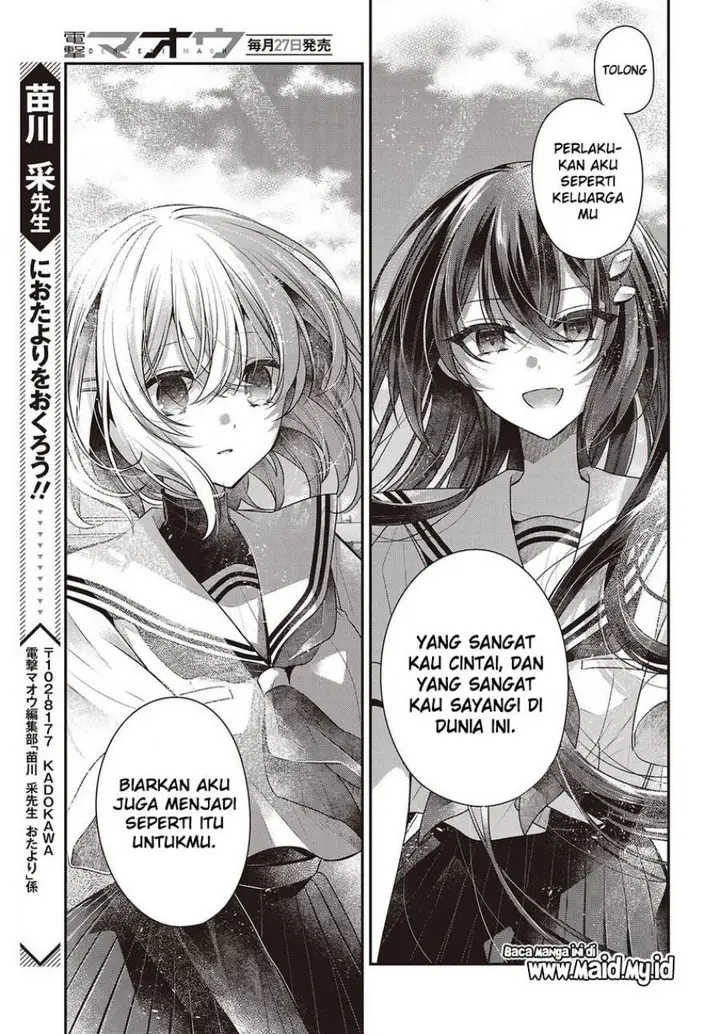 image-komik-watashi-o-tabetai-hitodenashi-chapter-47-28/42