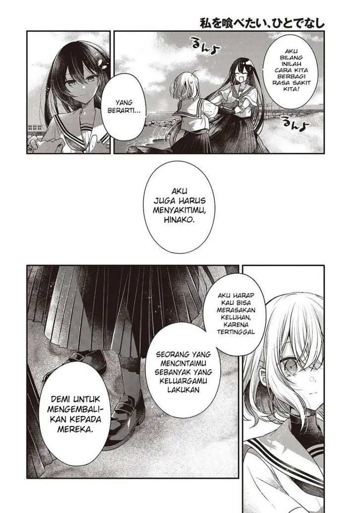 image-komik-watashi-o-tabetai-hitodenashi-chapter-47-29/42