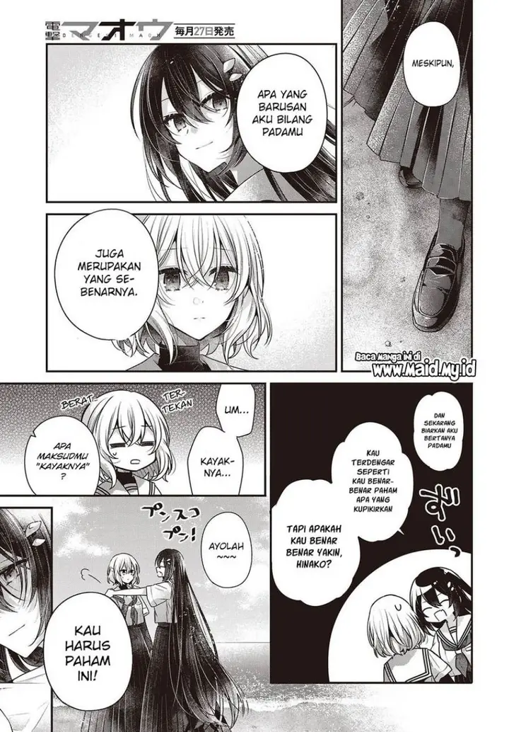 image-komik-watashi-o-tabetai-hitodenashi-chapter-47-32/42