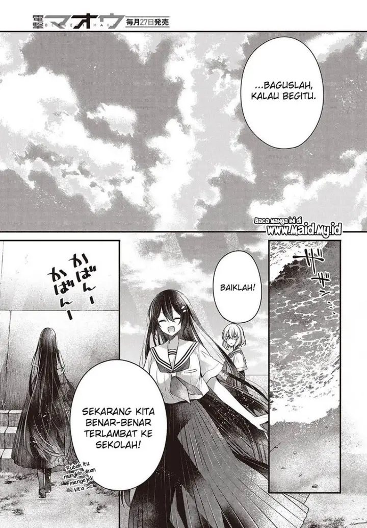 image-komik-watashi-o-tabetai-hitodenashi-chapter-47-36/42