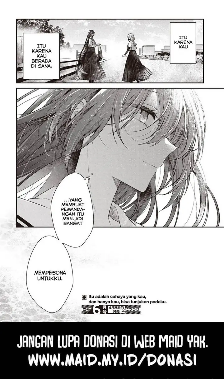 image-komik-watashi-o-tabetai-hitodenashi-chapter-47-39/42