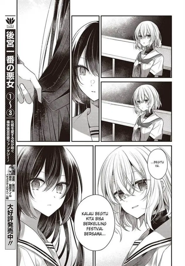 image-komik-watashi-o-tabetai-hitodenashi-chapter-48-4/28