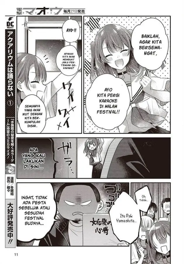 image-komik-watashi-o-tabetai-hitodenashi-chapter-48-6/28