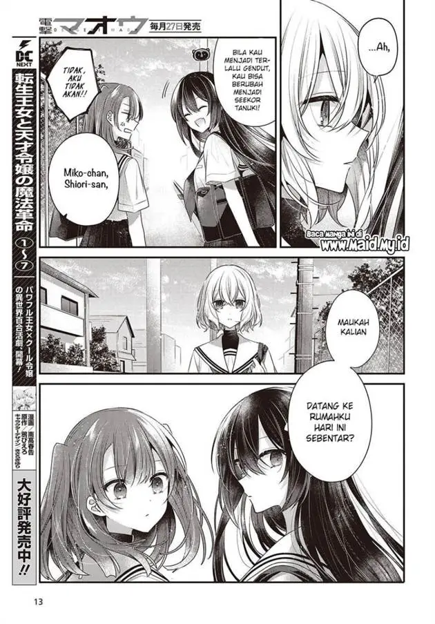 image-komik-watashi-o-tabetai-hitodenashi-chapter-48-8/28