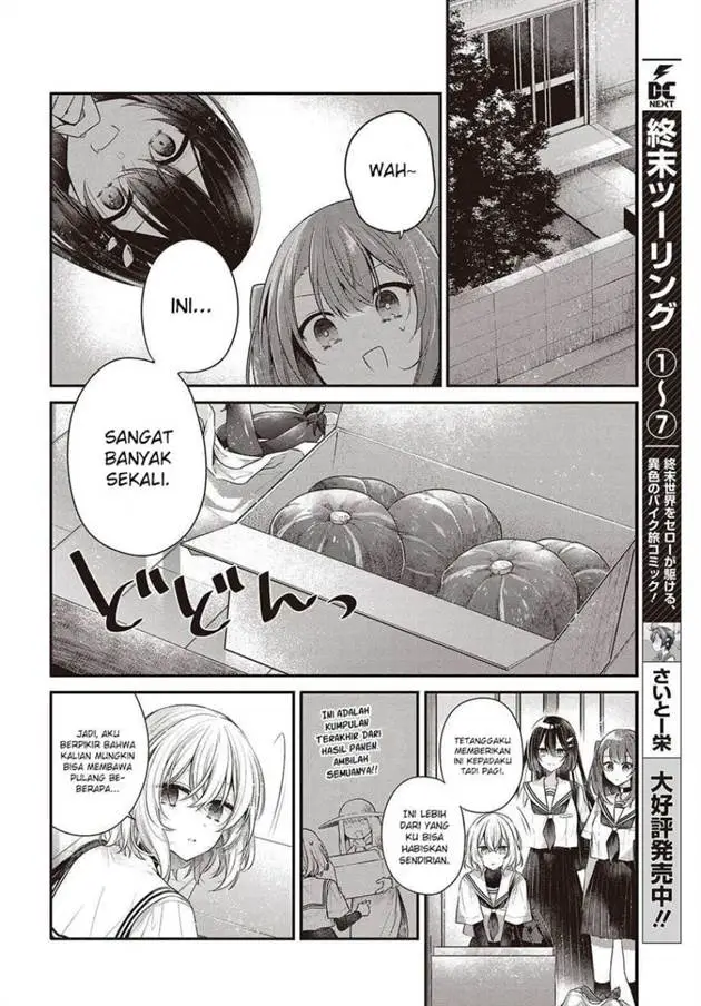 image-komik-watashi-o-tabetai-hitodenashi-chapter-48-9/28