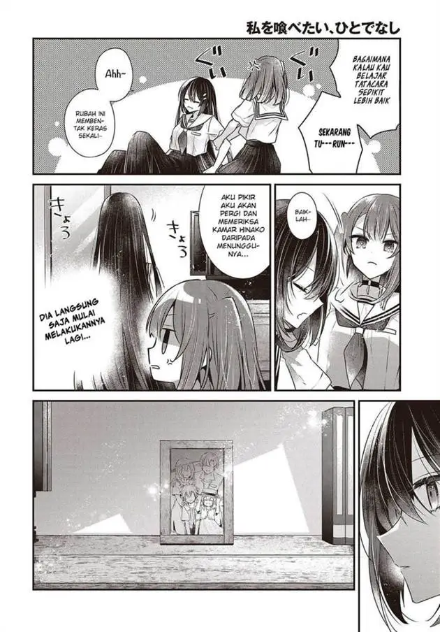 image-komik-watashi-o-tabetai-hitodenashi-chapter-48-13/28