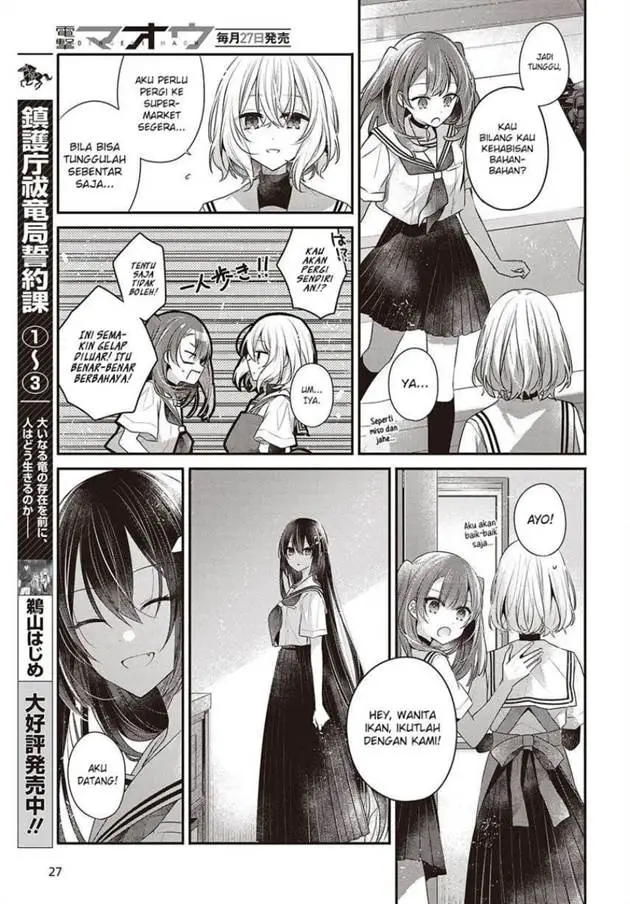image-komik-watashi-o-tabetai-hitodenashi-chapter-48-22/28