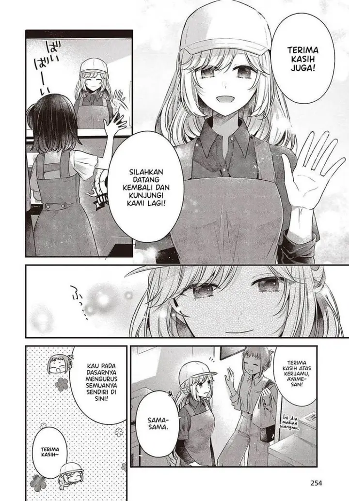 image-komik-watashi-o-tabetai-hitodenashi-chapter-48.5-3/14