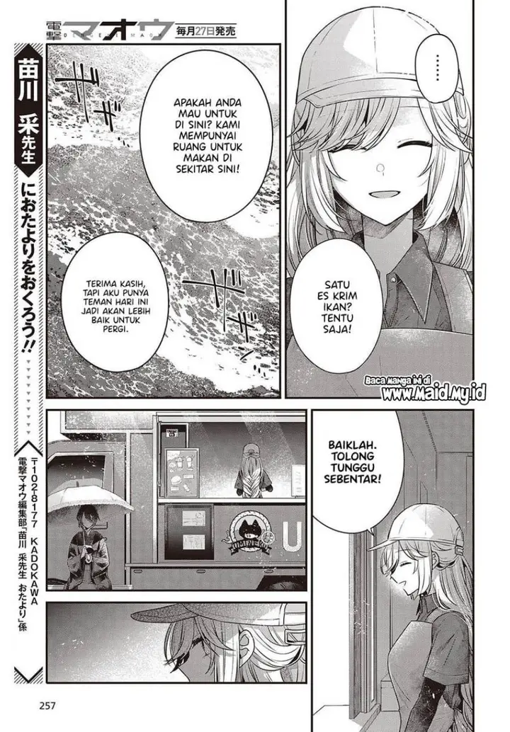 image-komik-watashi-o-tabetai-hitodenashi-chapter-48.5-6/14