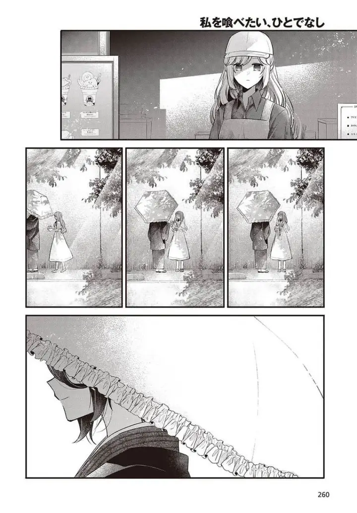 image-komik-watashi-o-tabetai-hitodenashi-chapter-48.5-9/14