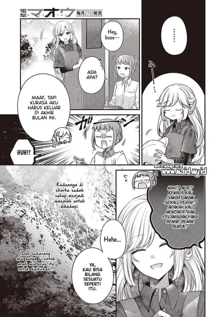image-komik-watashi-o-tabetai-hitodenashi-chapter-48.5-10/14