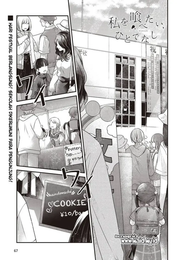 image-komik-watashi-o-tabetai-hitodenashi-chapter-49-2/24