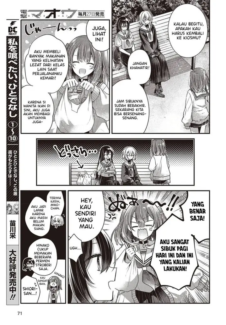 image-komik-watashi-o-tabetai-hitodenashi-chapter-49-6/24