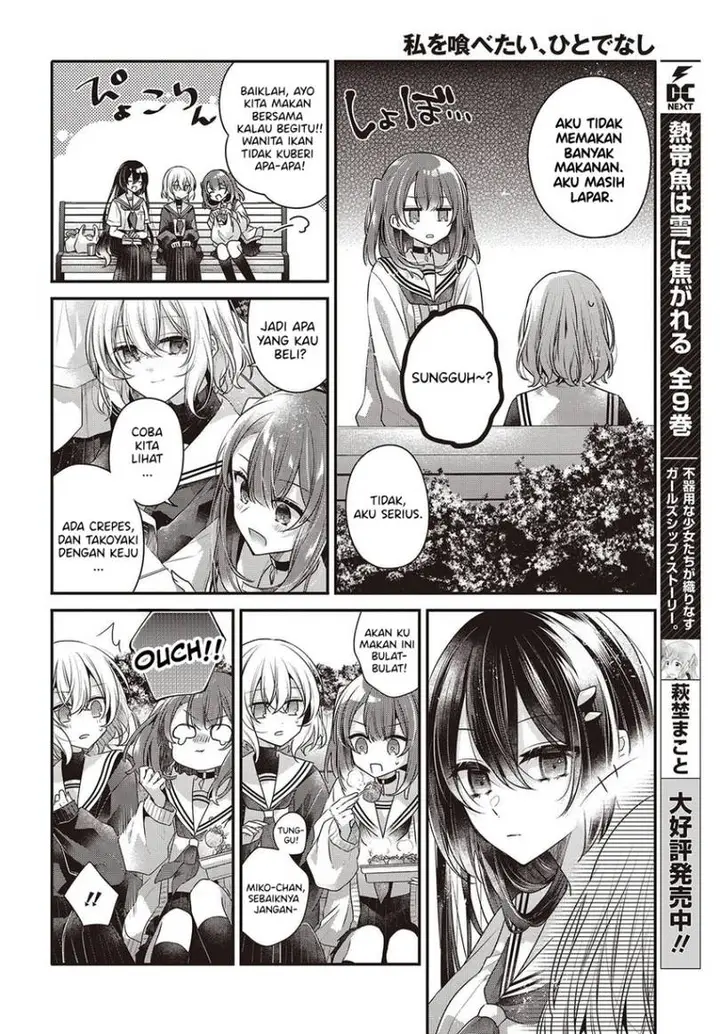 image-komik-watashi-o-tabetai-hitodenashi-chapter-49-7/24