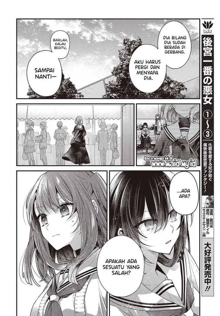 image-komik-watashi-o-tabetai-hitodenashi-chapter-49-11/24