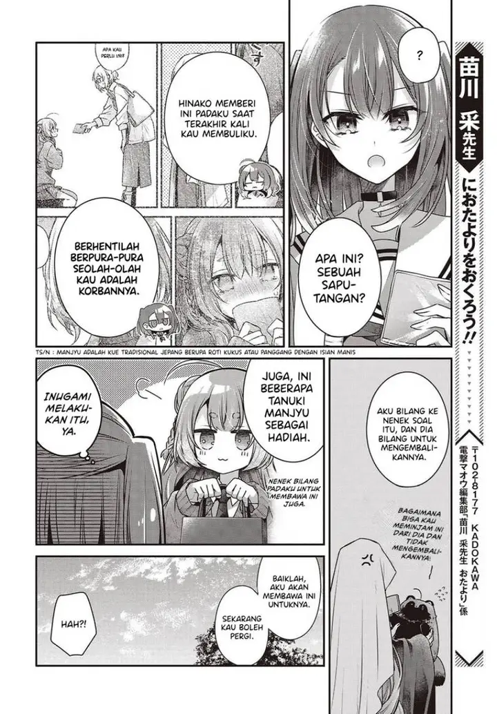 image-komik-watashi-o-tabetai-hitodenashi-chapter-49-15/24