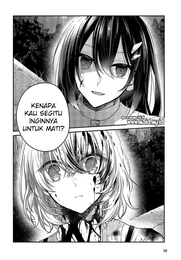 image-komik-watashi-o-tabetai-hitodenashi-chapter-5-3/36