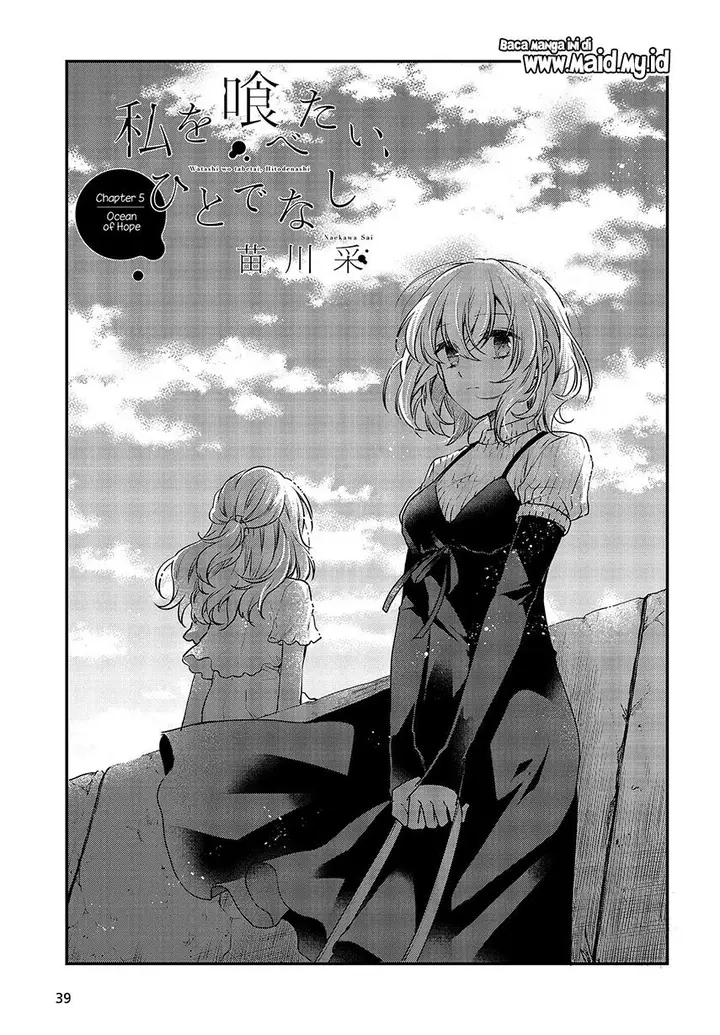 image-komik-watashi-o-tabetai-hitodenashi-chapter-5-4/36