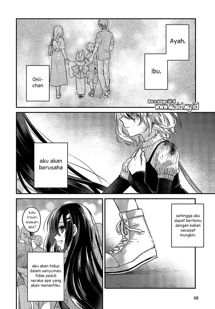 image-komik-watashi-o-tabetai-hitodenashi-chapter-5-32/36