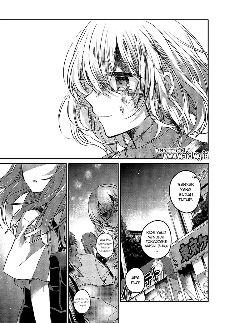 image-komik-watashi-o-tabetai-hitodenashi-chapter-5-33/36