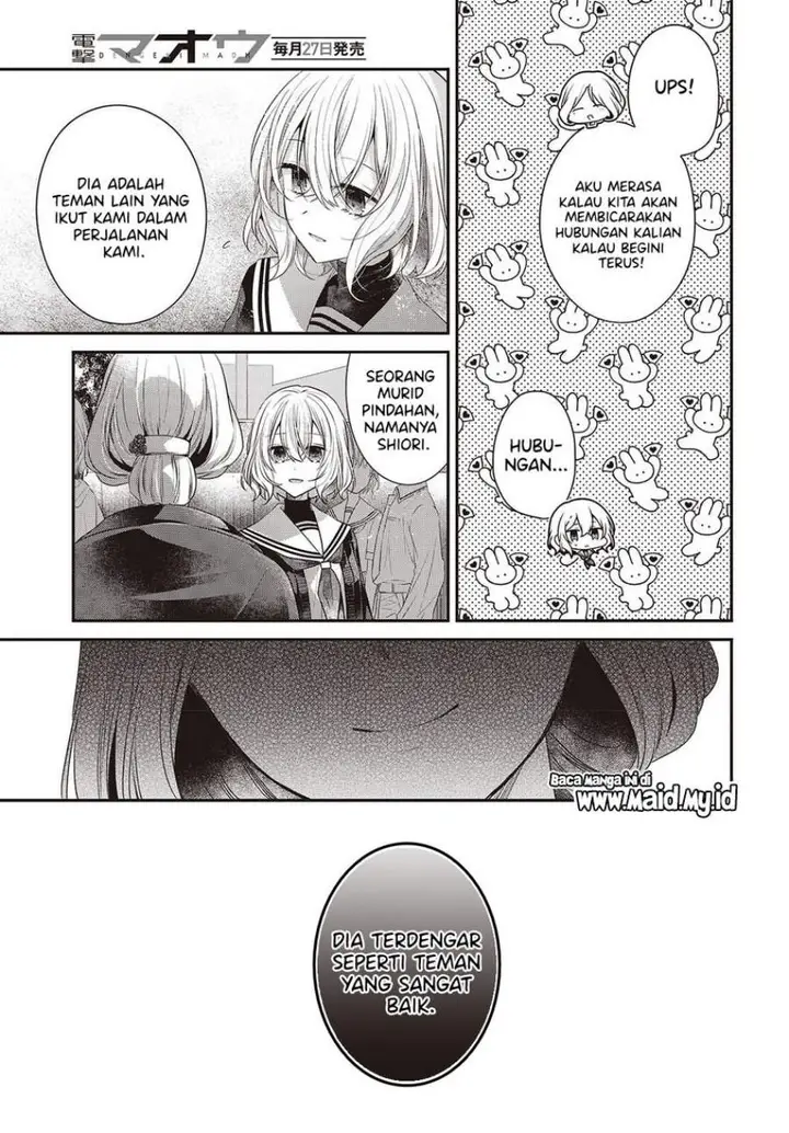 image-komik-watashi-o-tabetai-hitodenashi-chapter-50-7/30