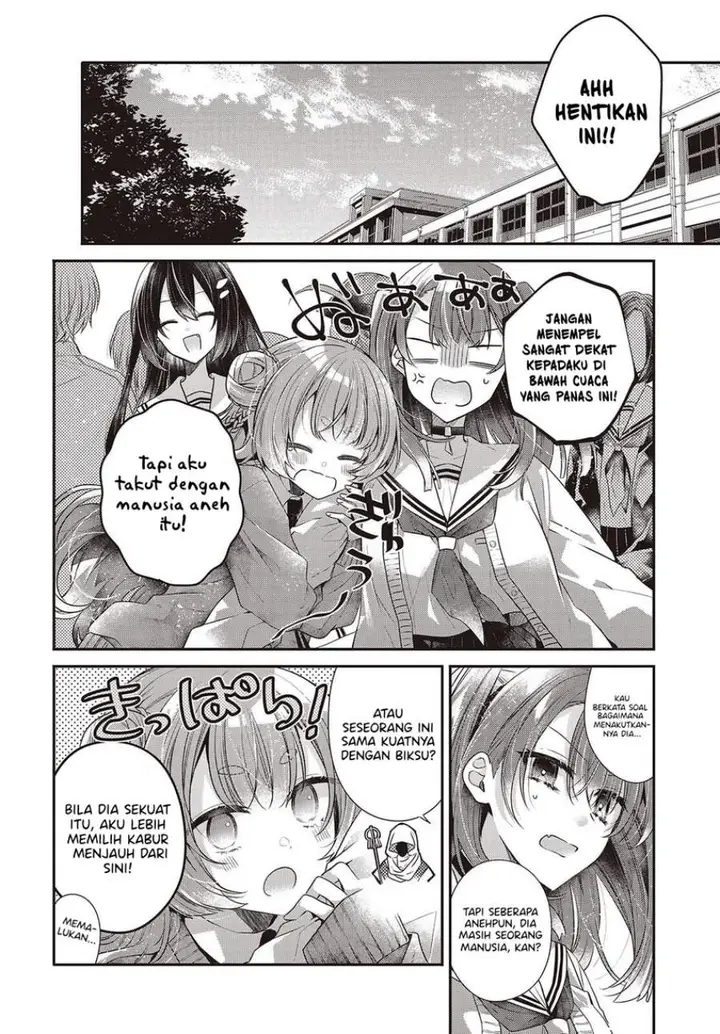 image-komik-watashi-o-tabetai-hitodenashi-chapter-50-8/30