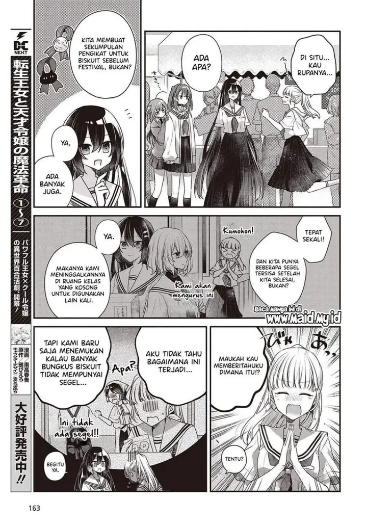 image-komik-watashi-o-tabetai-hitodenashi-chapter-50-11/30