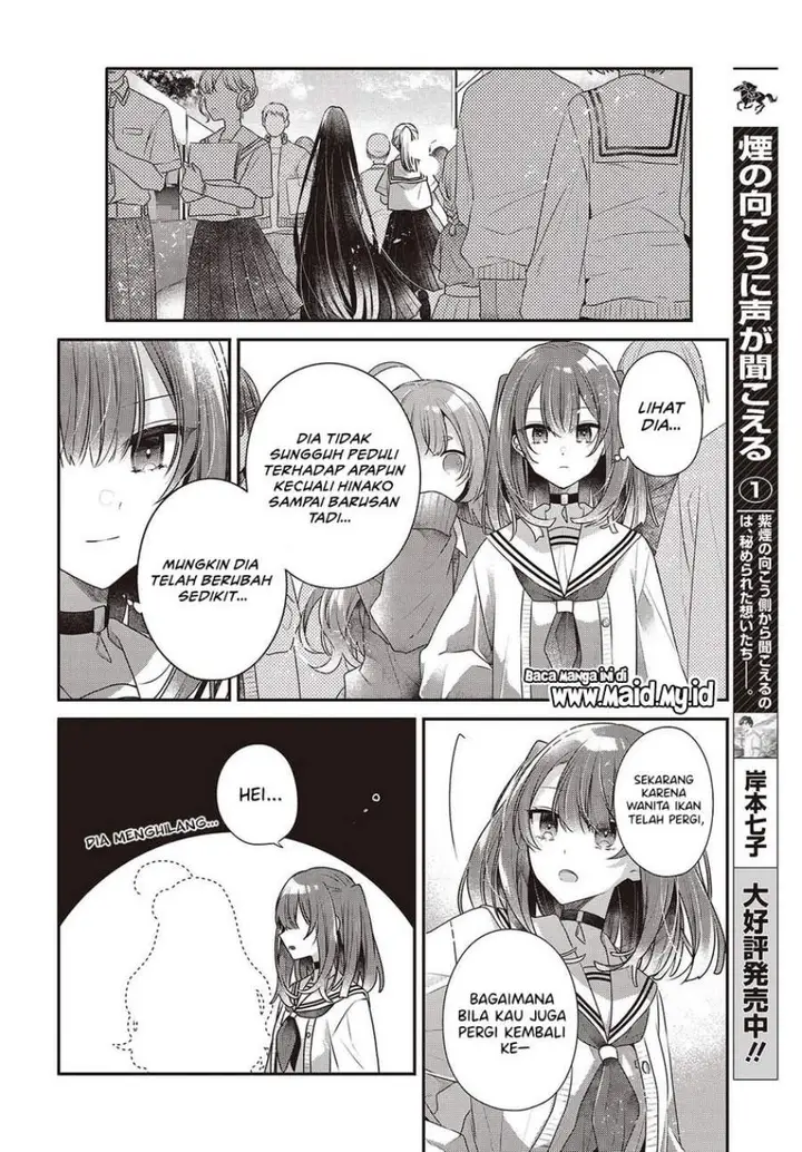 image-komik-watashi-o-tabetai-hitodenashi-chapter-50-13/30