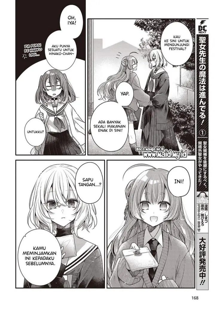 image-komik-watashi-o-tabetai-hitodenashi-chapter-50-15/30