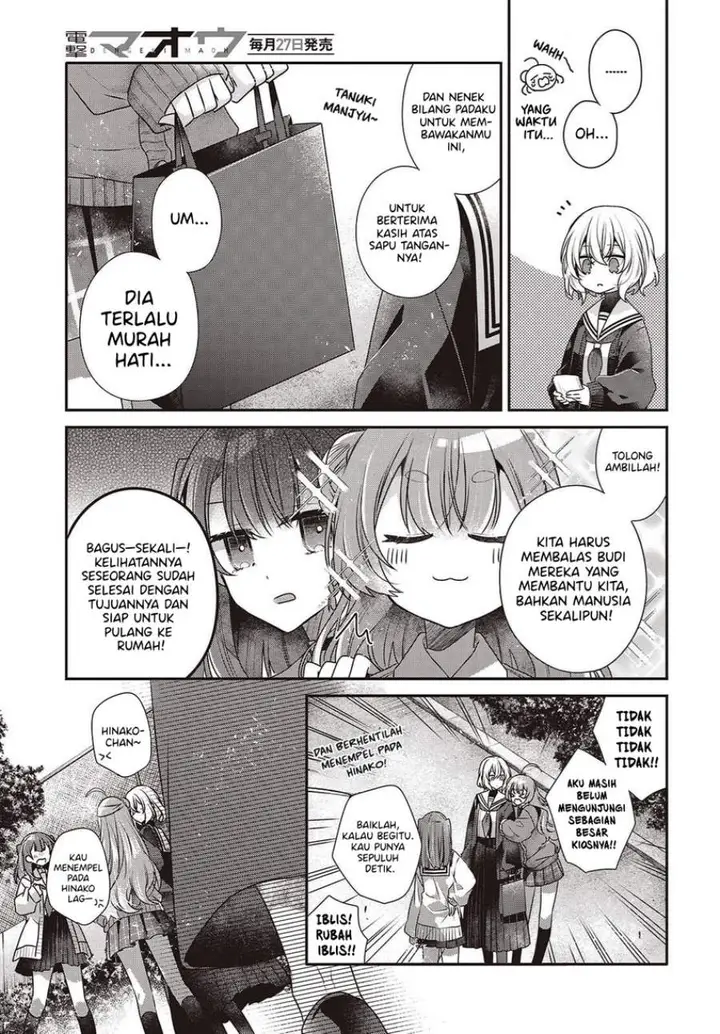 image-komik-watashi-o-tabetai-hitodenashi-chapter-50-16/30