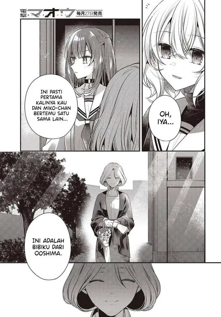 image-komik-watashi-o-tabetai-hitodenashi-chapter-50-18/30