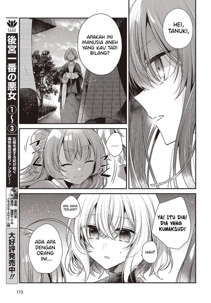 image-komik-watashi-o-tabetai-hitodenashi-chapter-50-20/30