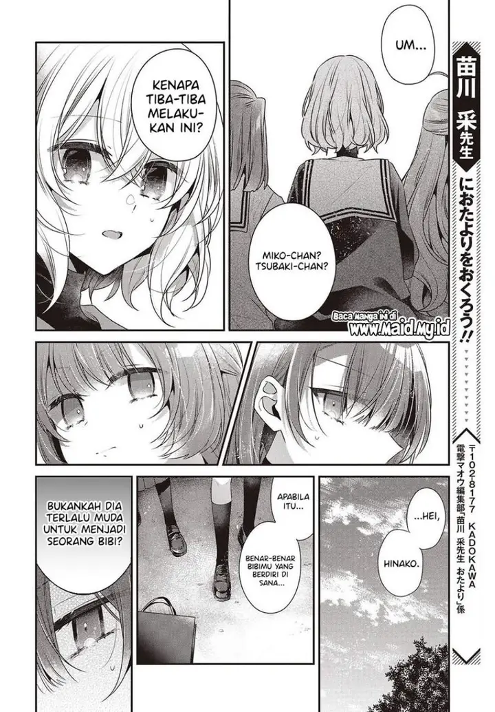 image-komik-watashi-o-tabetai-hitodenashi-chapter-50-21/30