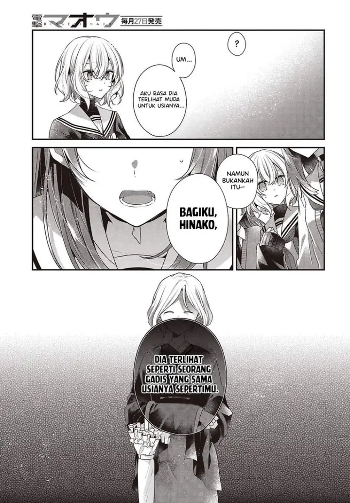 image-komik-watashi-o-tabetai-hitodenashi-chapter-50-22/30
