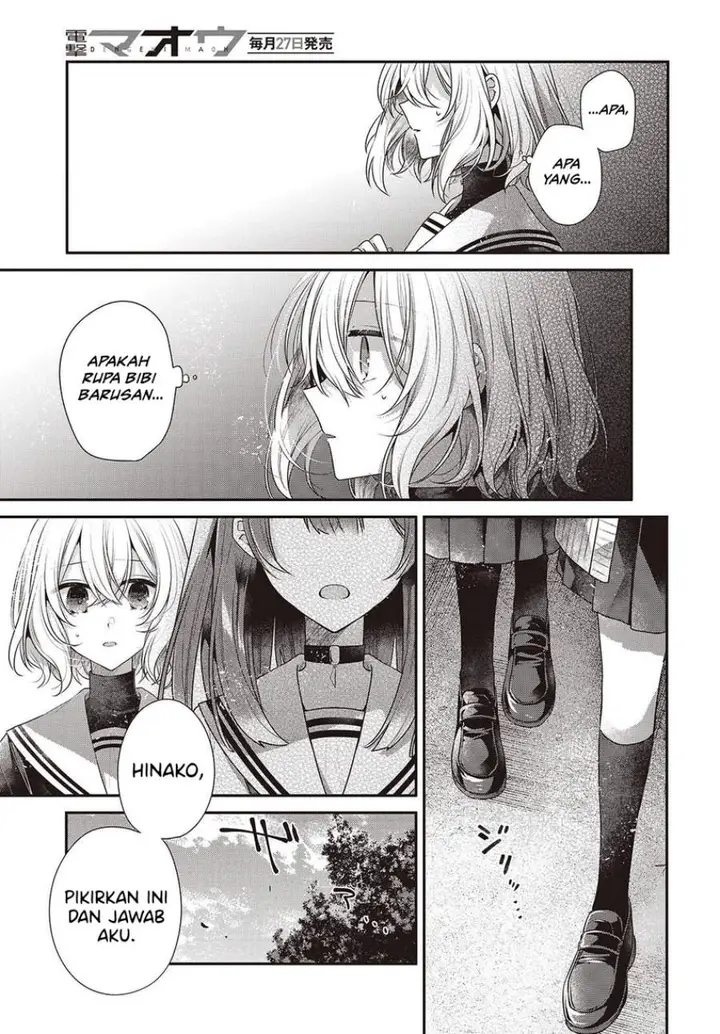 image-komik-watashi-o-tabetai-hitodenashi-chapter-50-24/30