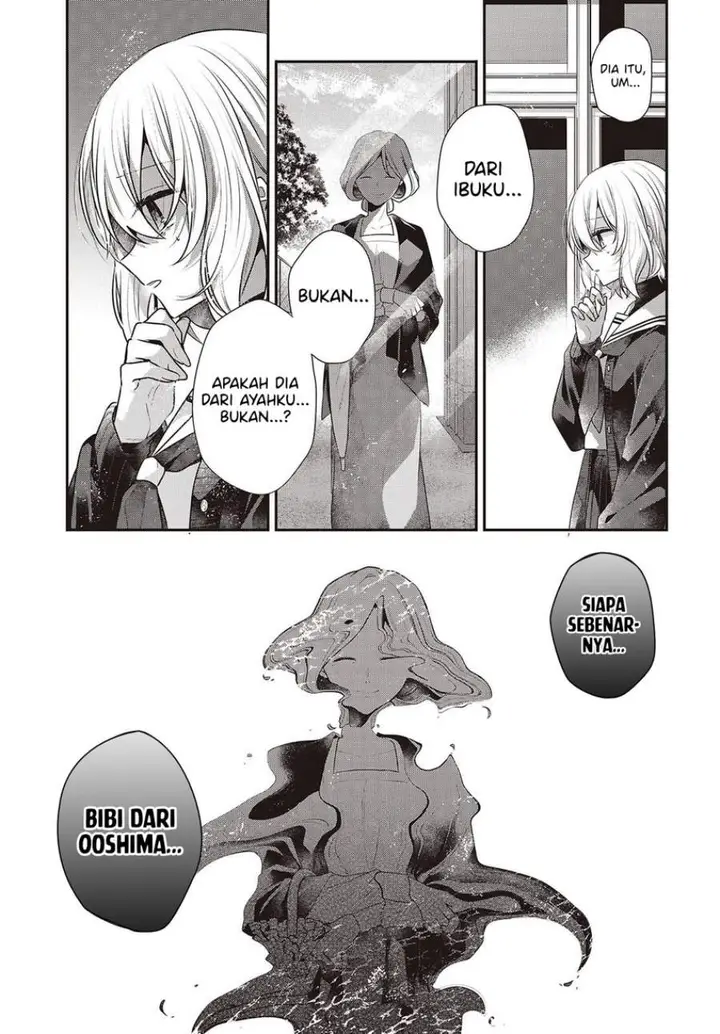 image-komik-watashi-o-tabetai-hitodenashi-chapter-50-26/30