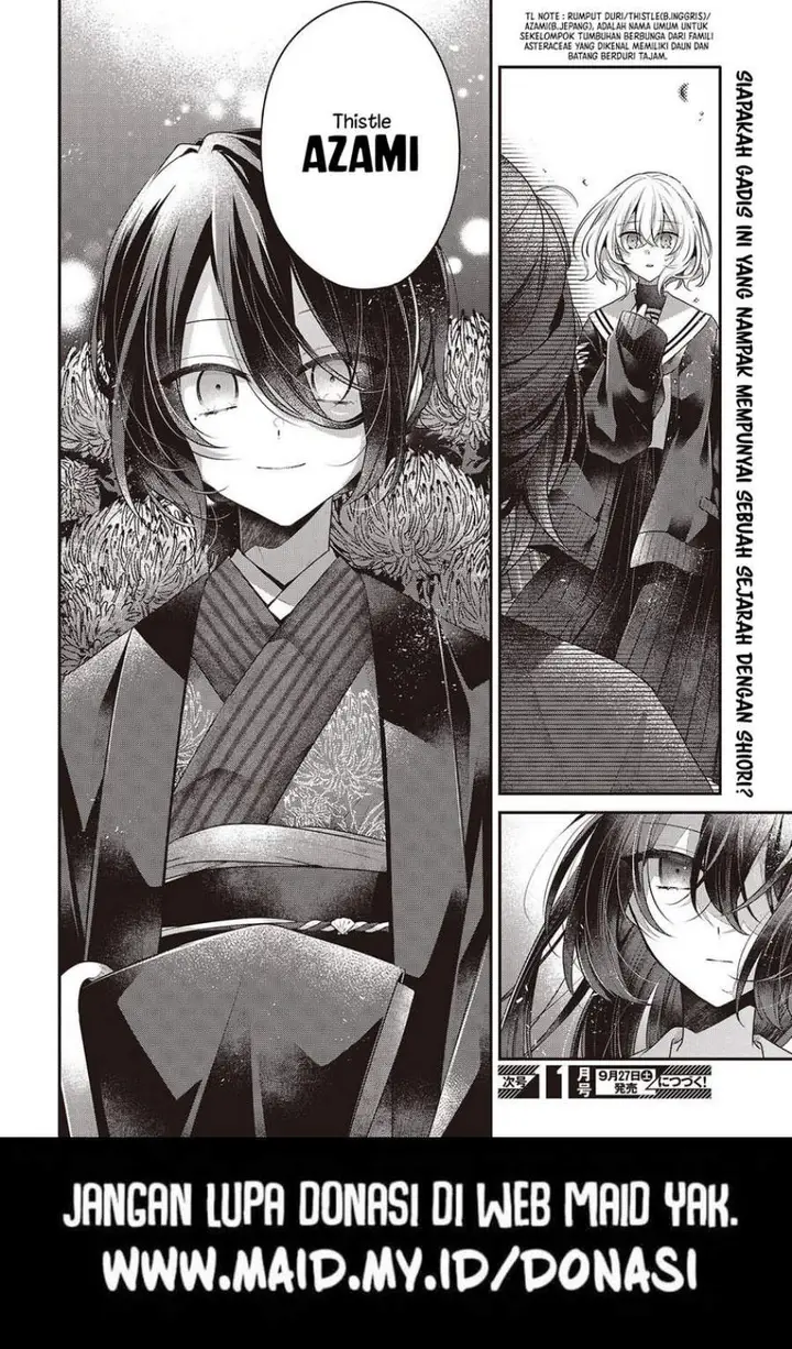 image-komik-watashi-o-tabetai-hitodenashi-chapter-50-29/30