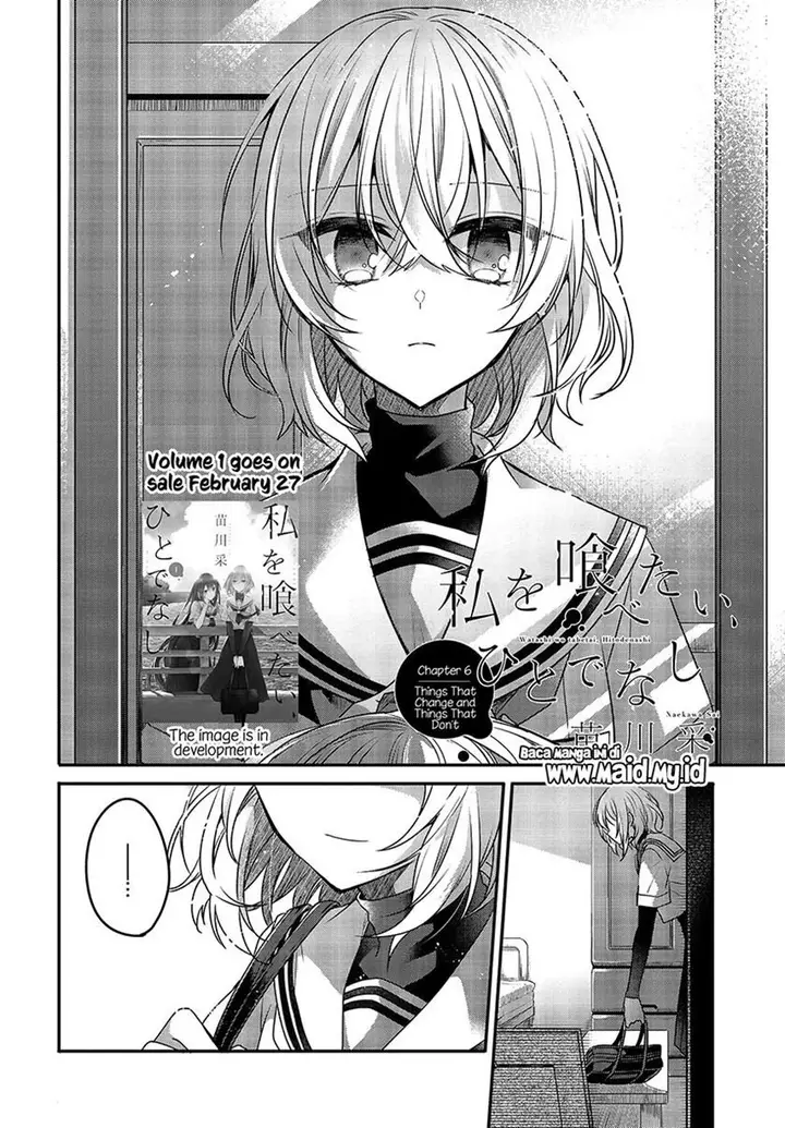 image-komik-watashi-o-tabetai-hitodenashi-chapter-6-2/27