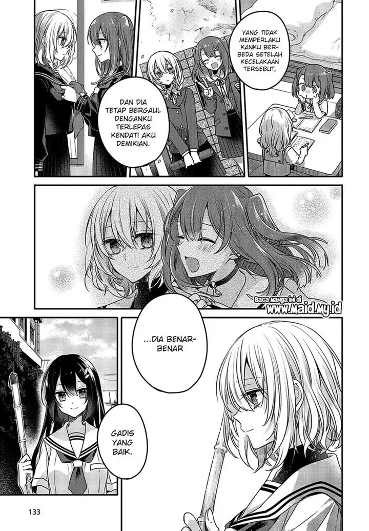 image-komik-watashi-o-tabetai-hitodenashi-chapter-6-15/27