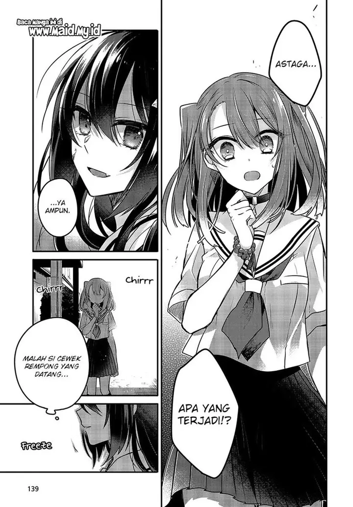image-komik-watashi-o-tabetai-hitodenashi-chapter-6-21/27
