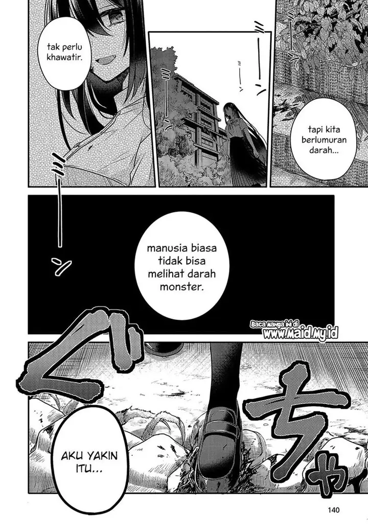 image-komik-watashi-o-tabetai-hitodenashi-chapter-6-22/27