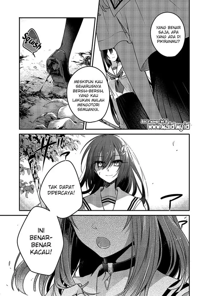 image-komik-watashi-o-tabetai-hitodenashi-chapter-6-23/27