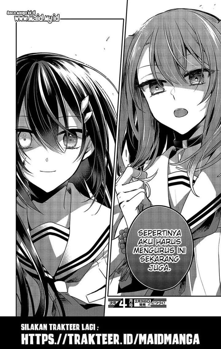 image-komik-watashi-o-tabetai-hitodenashi-chapter-6-24/27