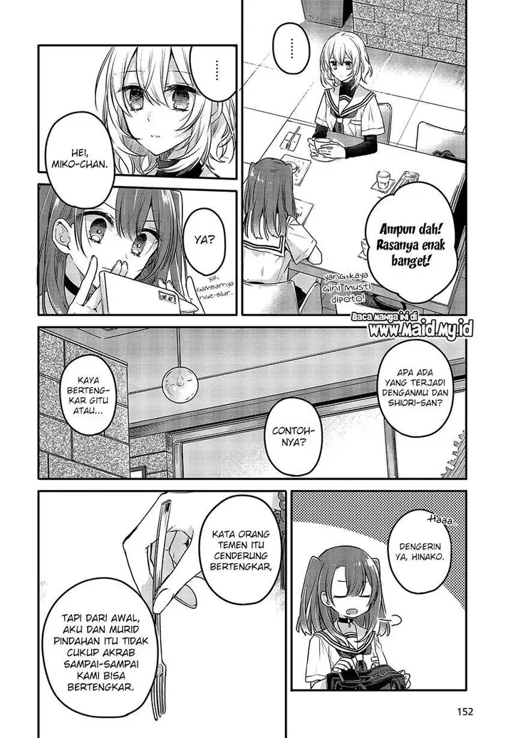 image-komik-watashi-o-tabetai-hitodenashi-chapter-7-13/29