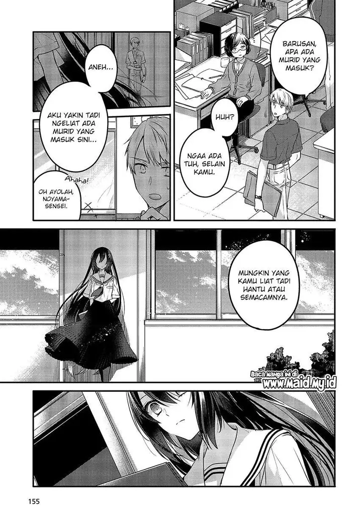 image-komik-watashi-o-tabetai-hitodenashi-chapter-7-16/29
