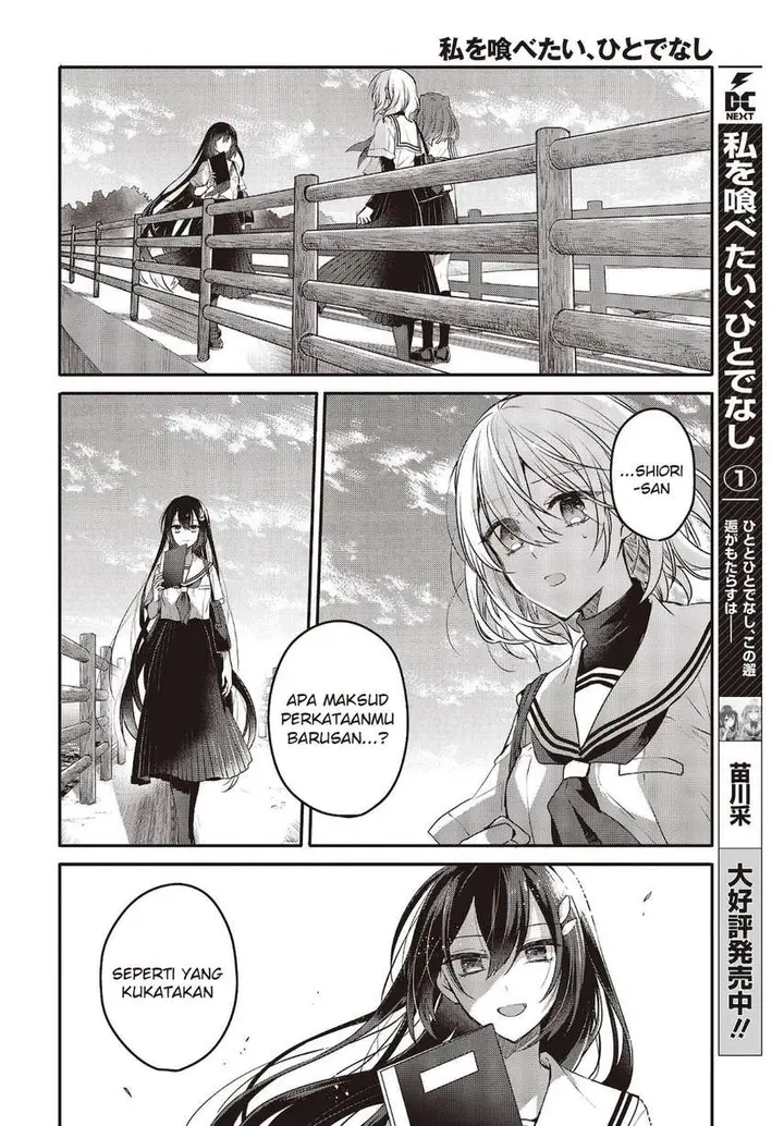 image-komik-watashi-o-tabetai-hitodenashi-chapter-8-7/30