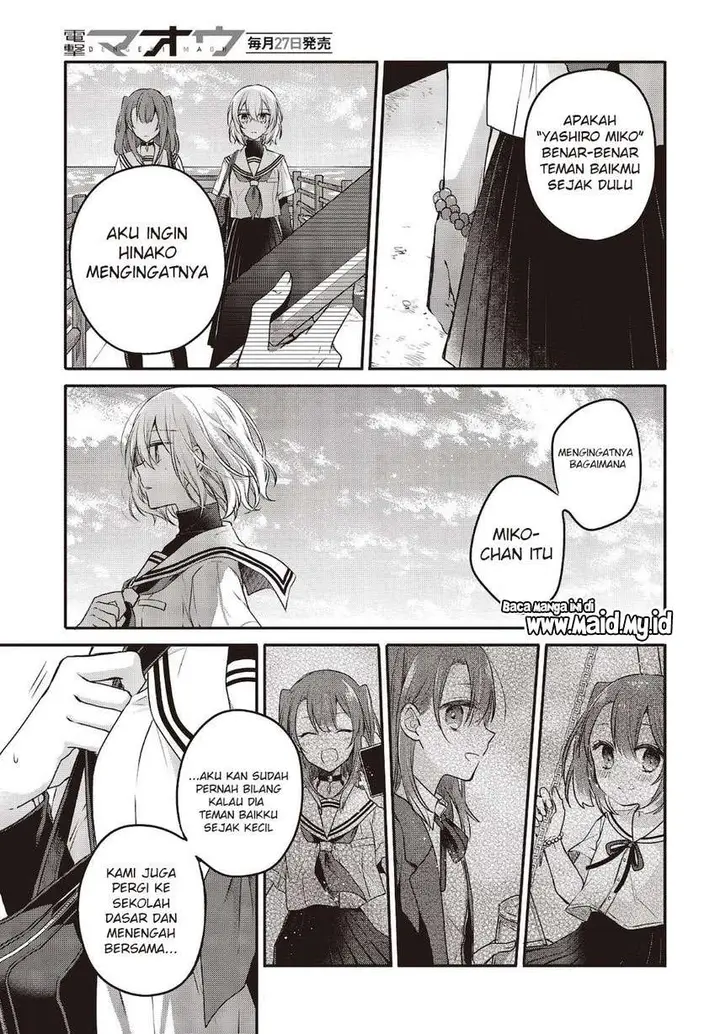 image-komik-watashi-o-tabetai-hitodenashi-chapter-8-8/30